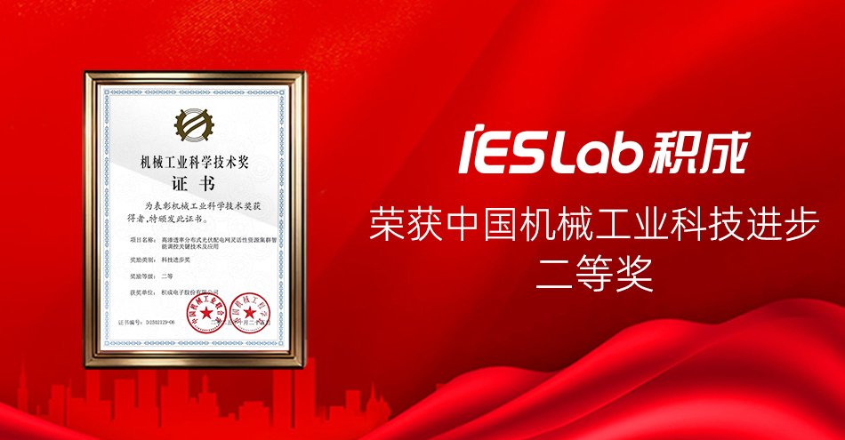 20251202 获奖 20251202 获奖